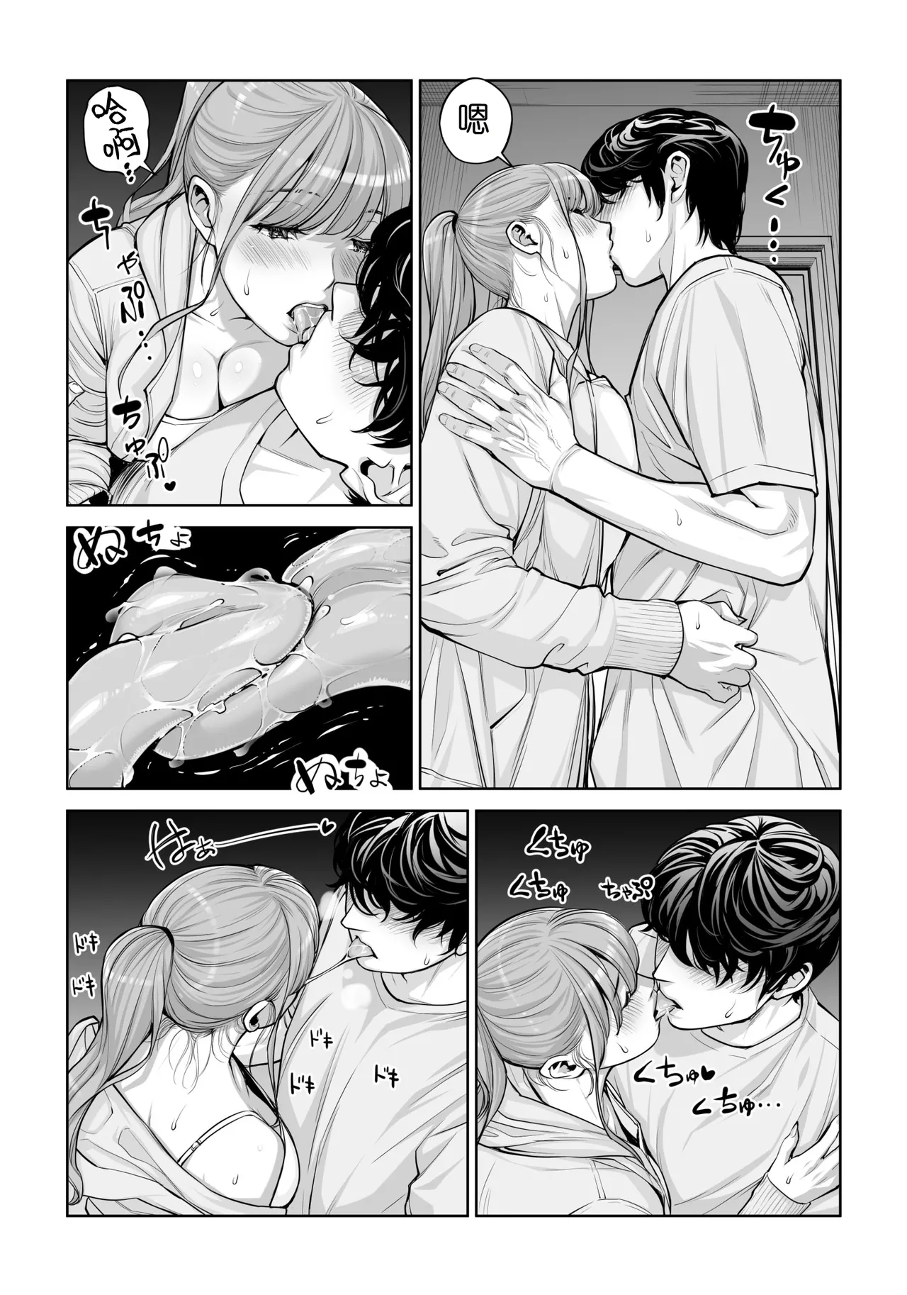 หน้า 73