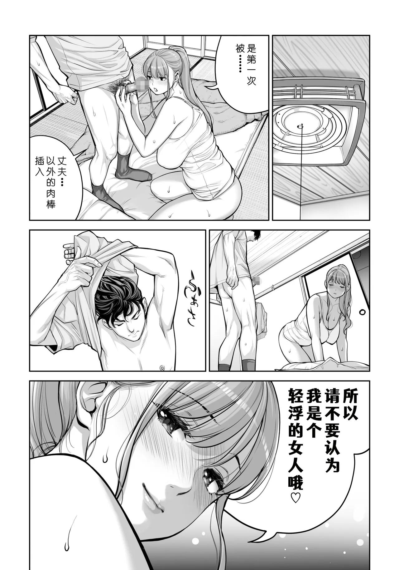 หน้า 85