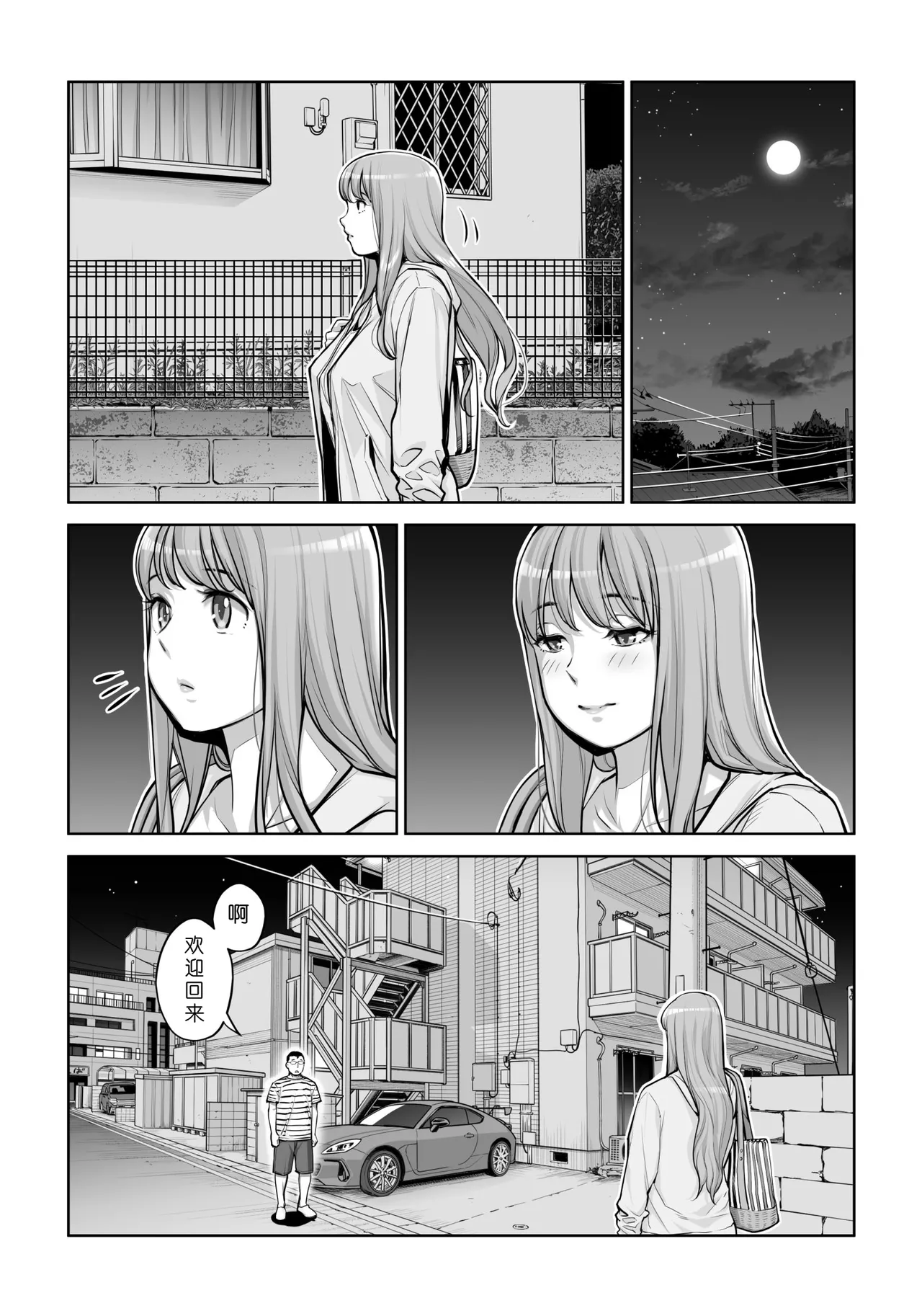 หน้า 113