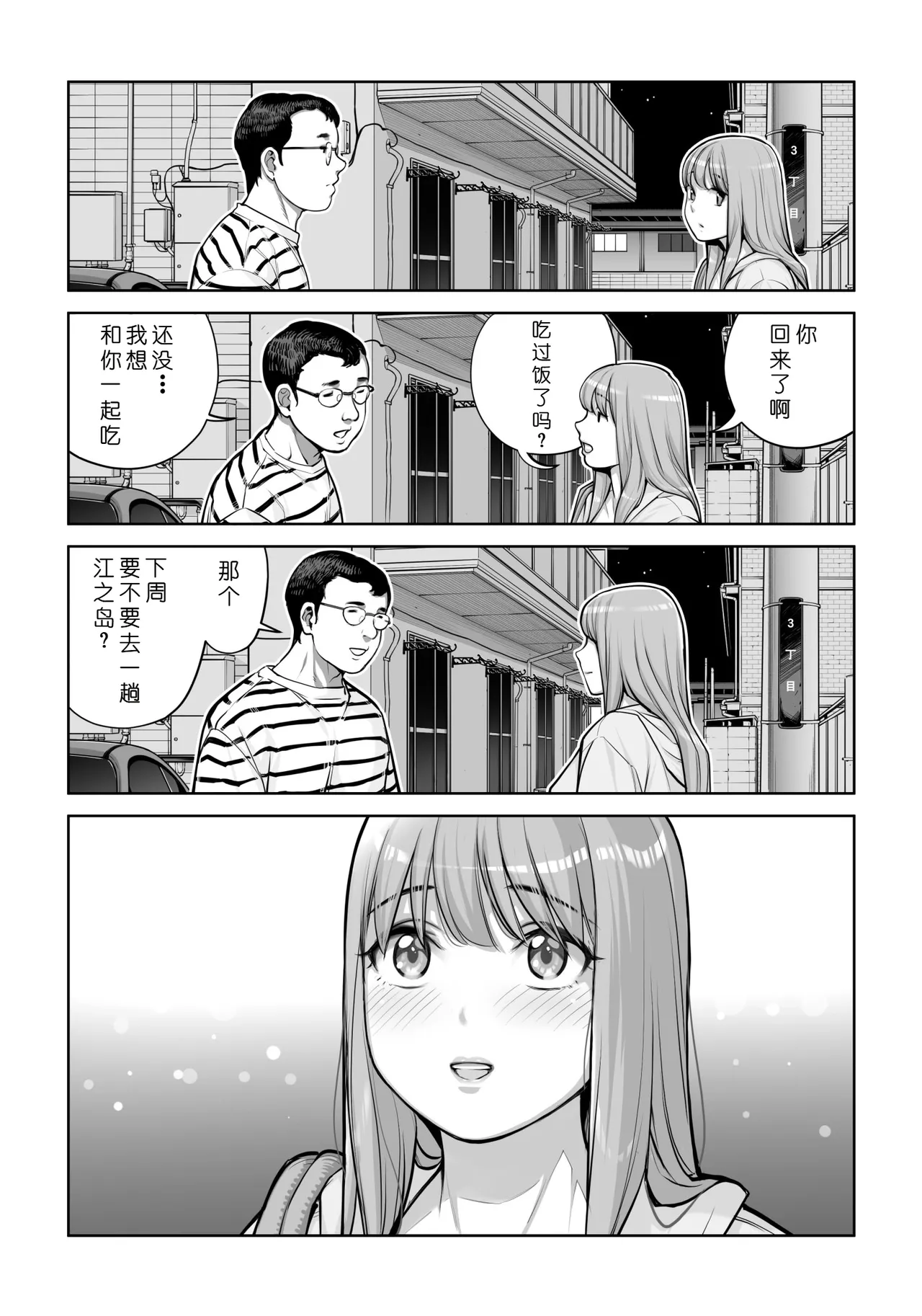 หน้า 114