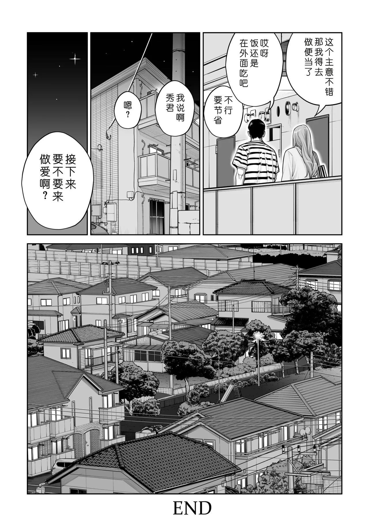 หน้า 115