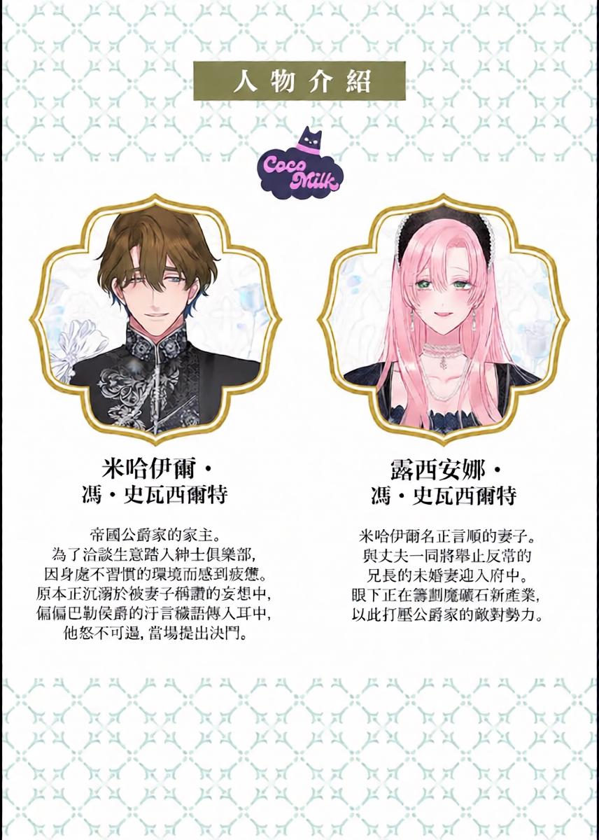 หน้า 2