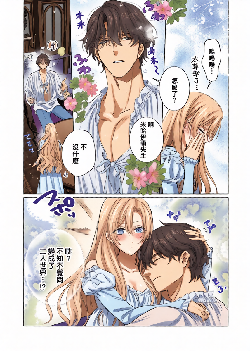 หน้า 14