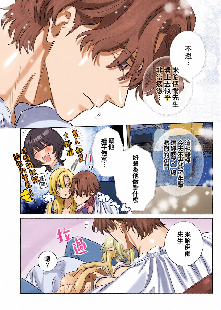 หน้า 16