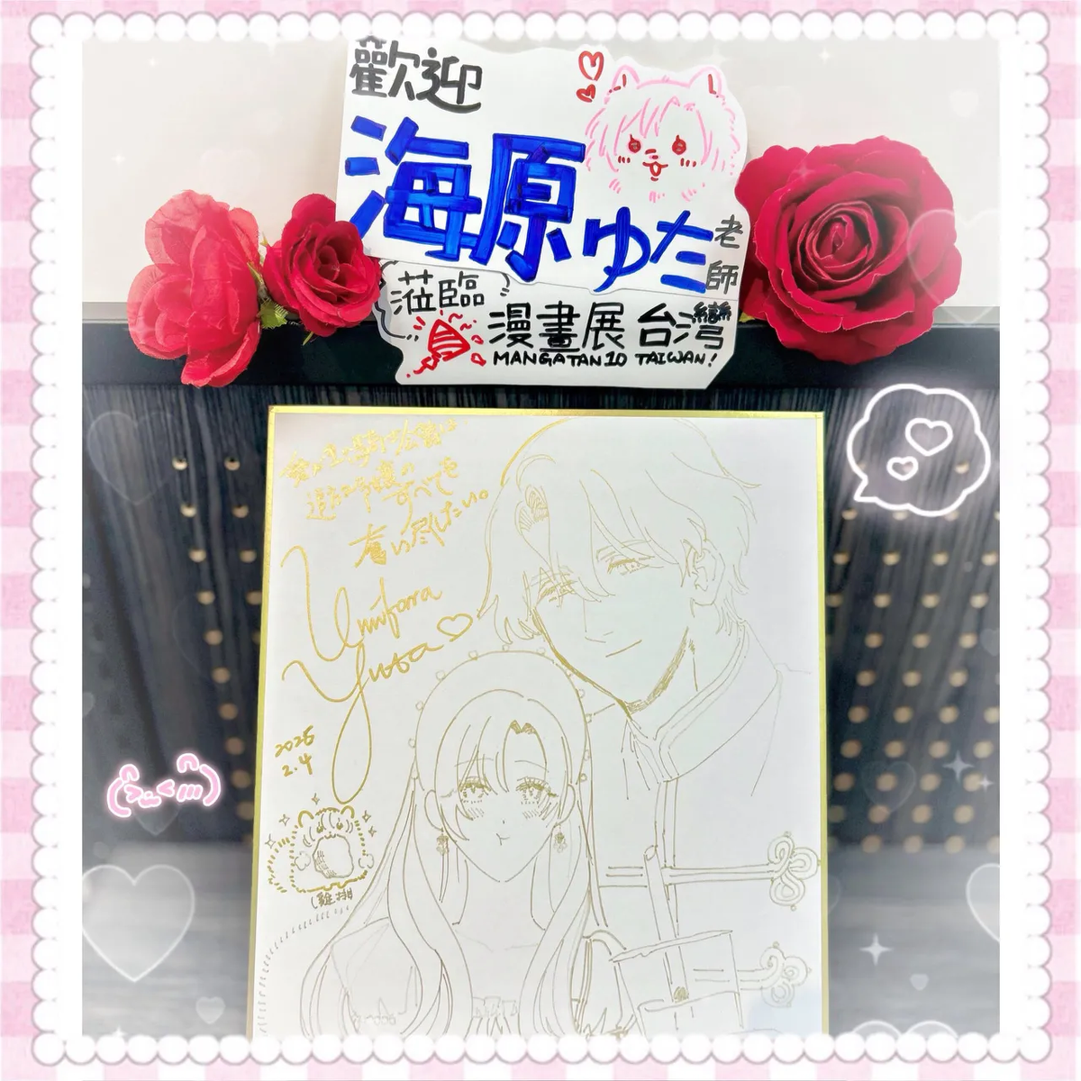หน้า 33