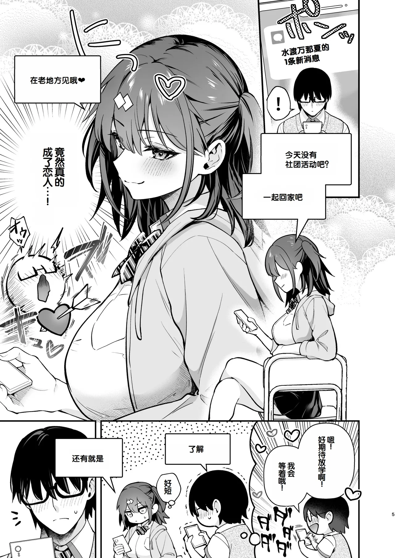 หน้า 7