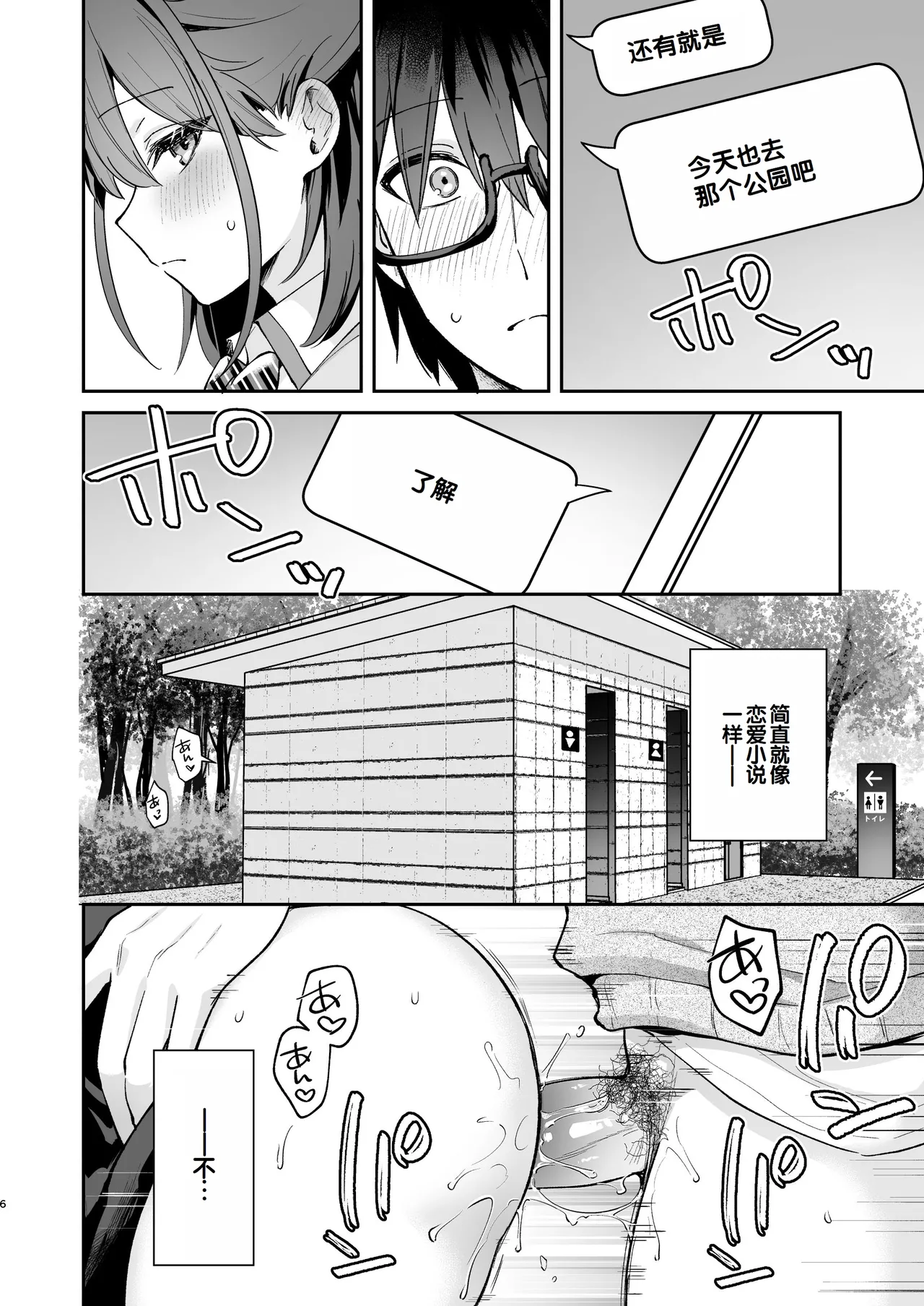 หน้า 8