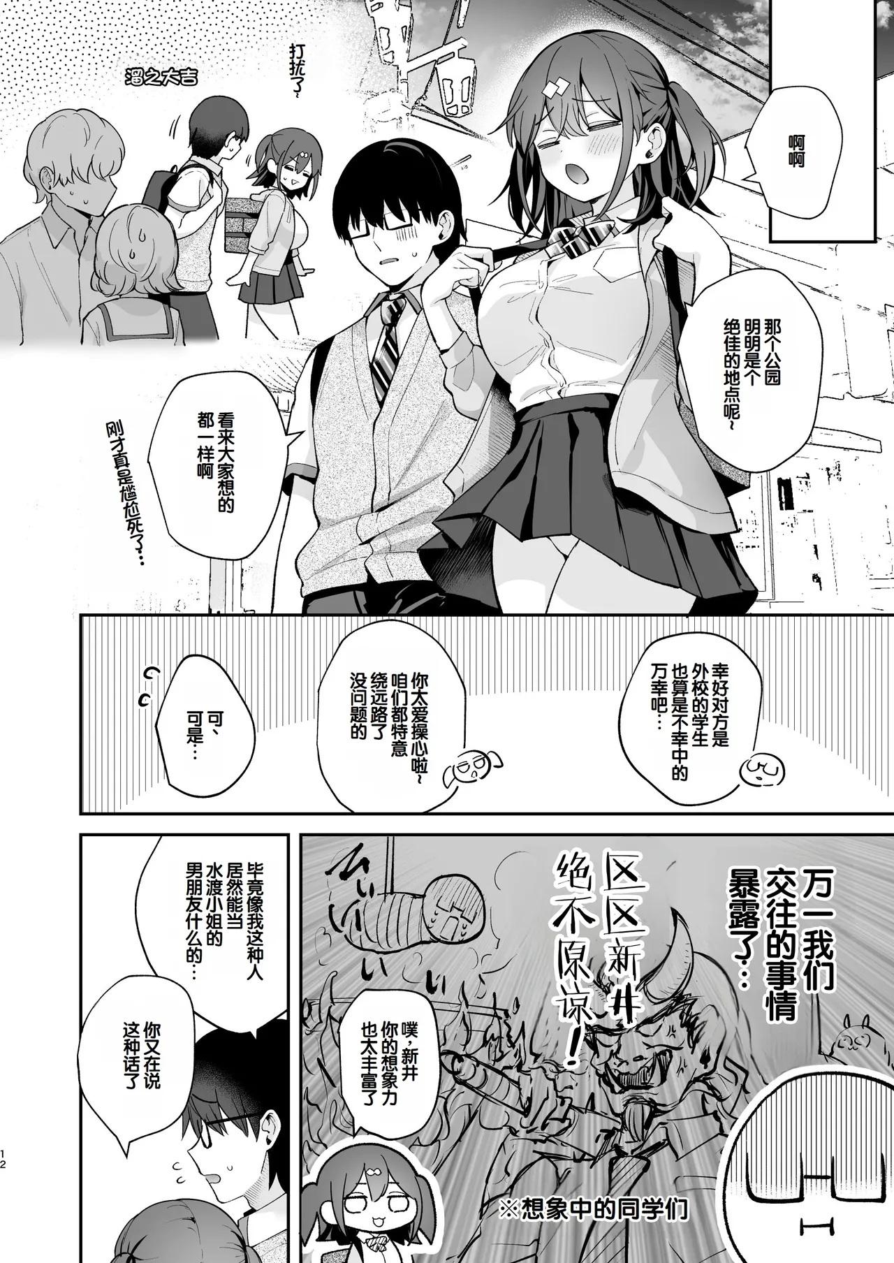 หน้า 14