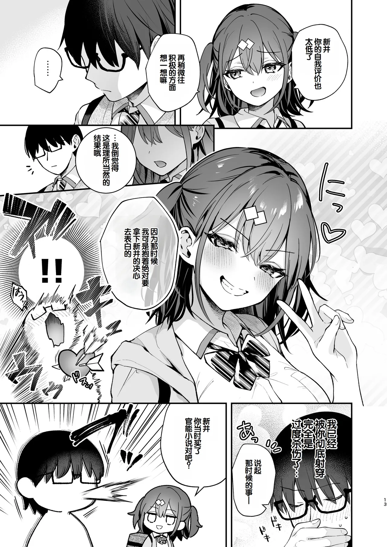 หน้า 15