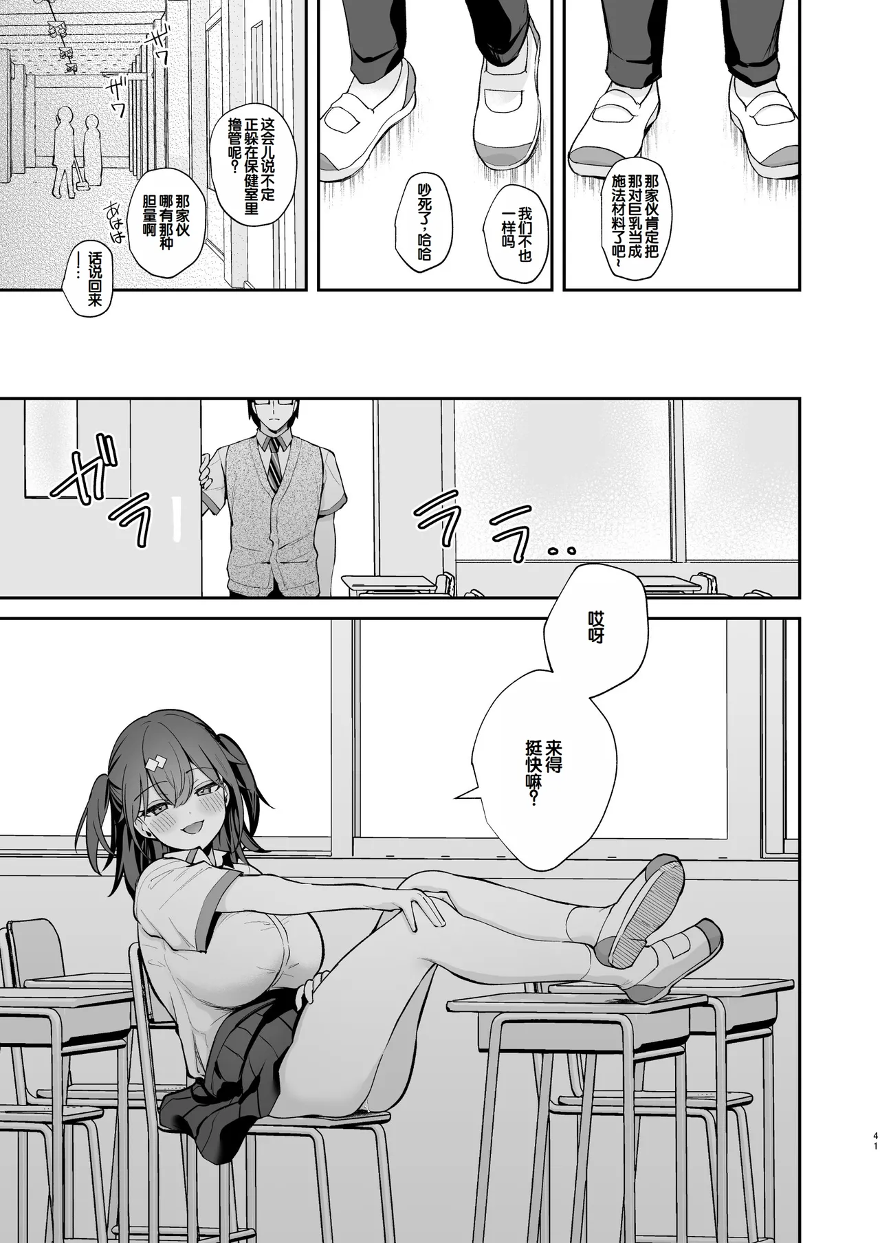 หน้า 43