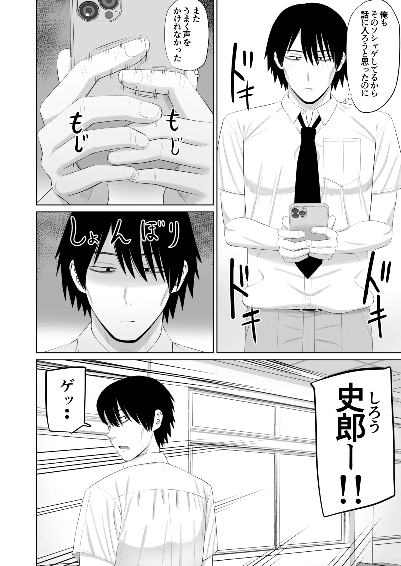 หน้า 3