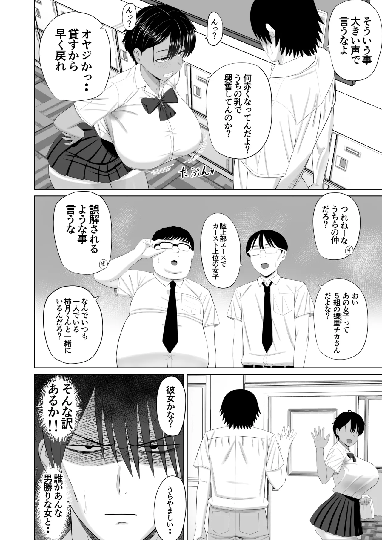 หน้า 5