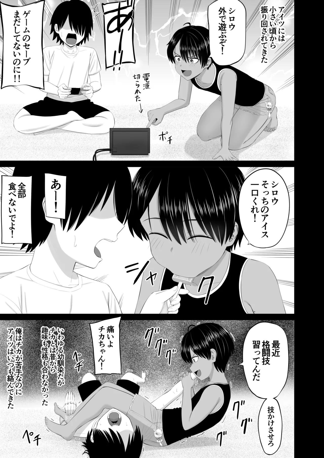 หน้า 6