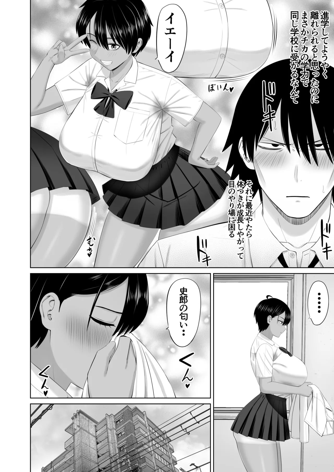 หน้า 7