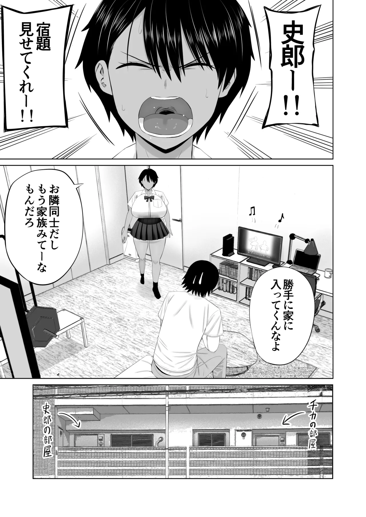 หน้า 8