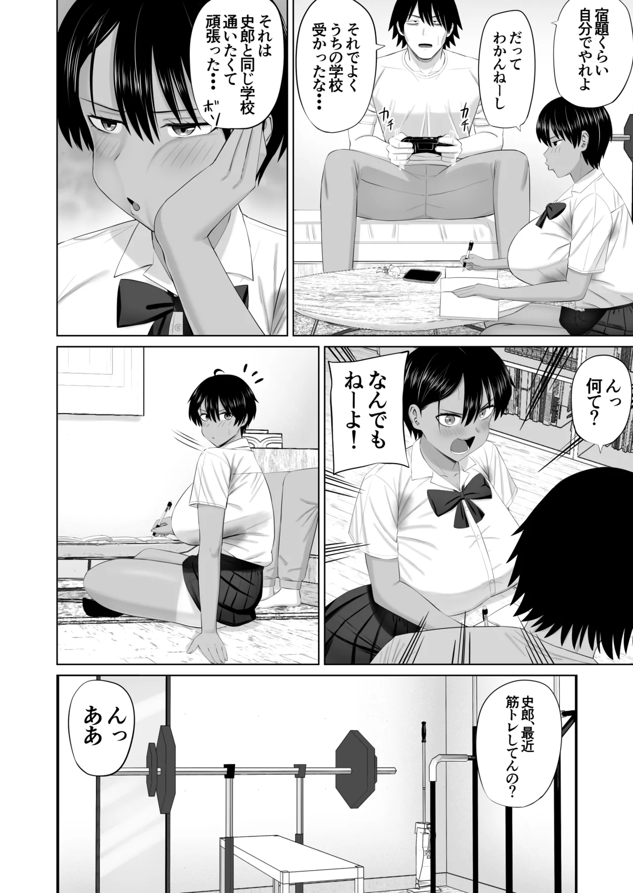 หน้า 9