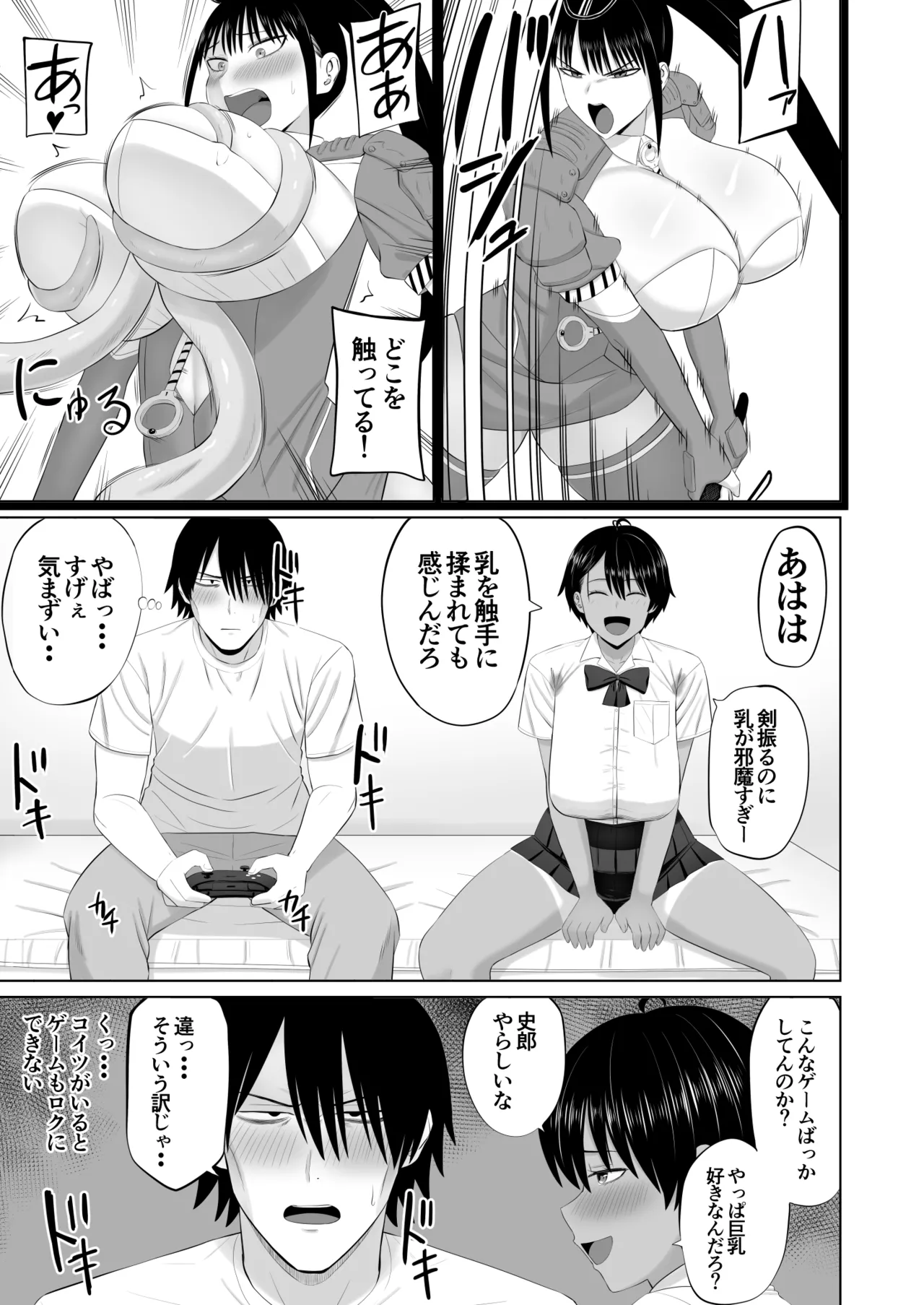 หน้า 12