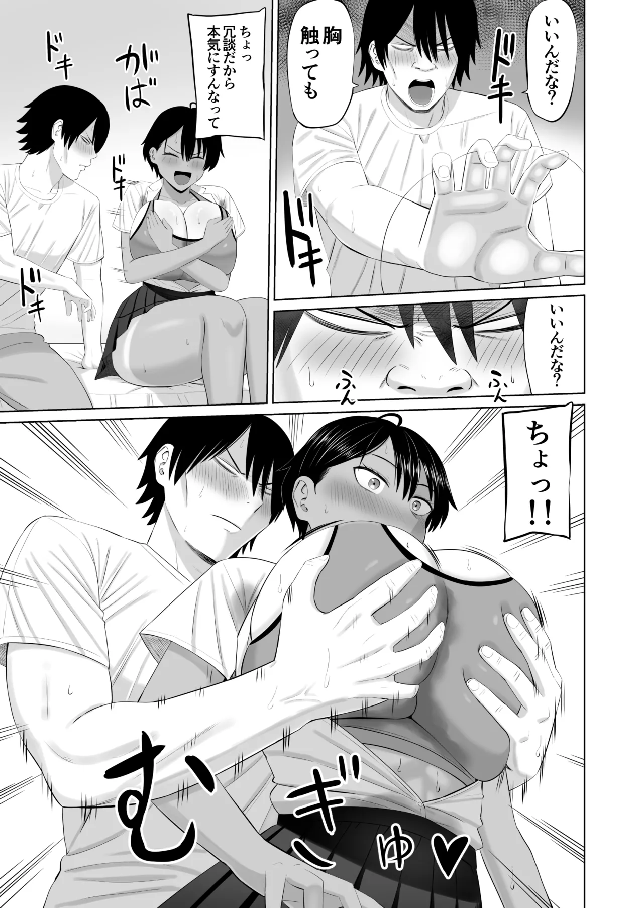 หน้า 14