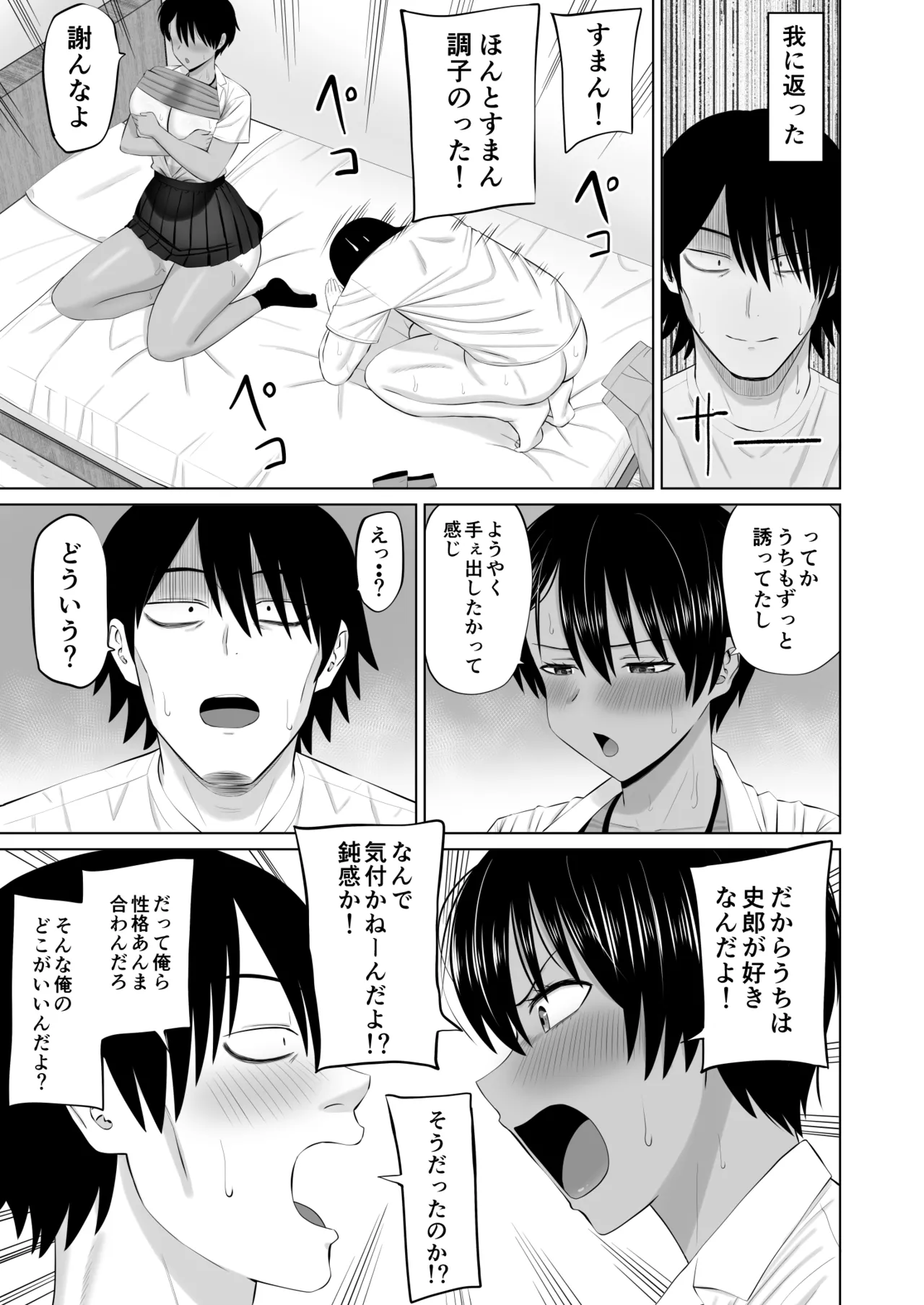 หน้า 32