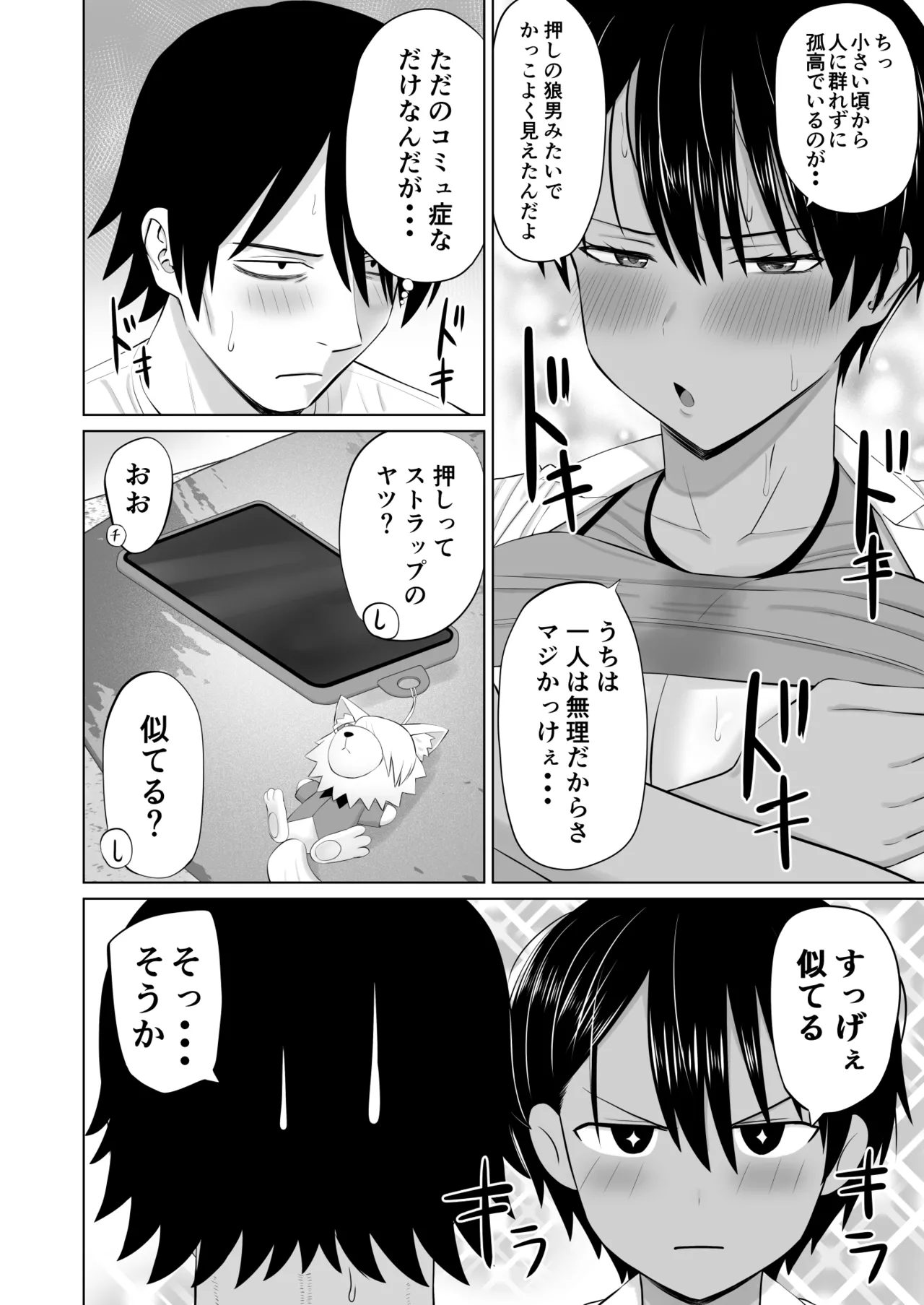 หน้า 33