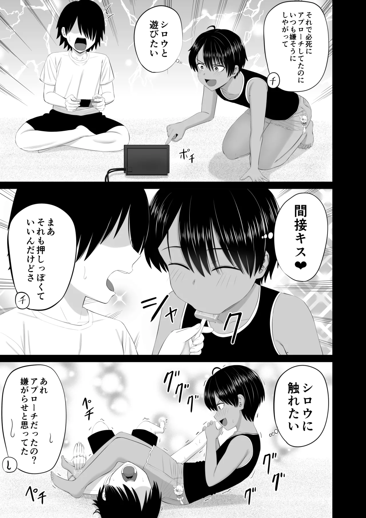 หน้า 34