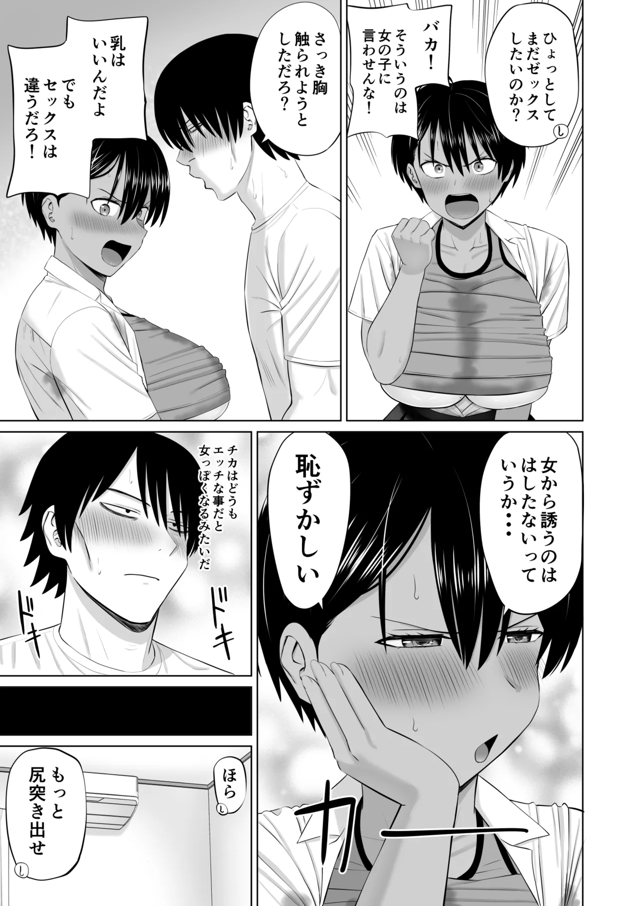 หน้า 36