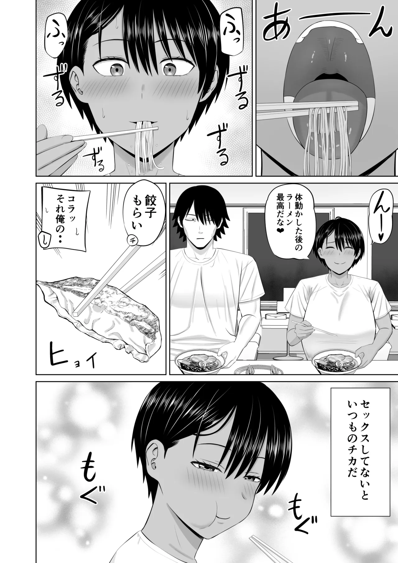 หน้า 53