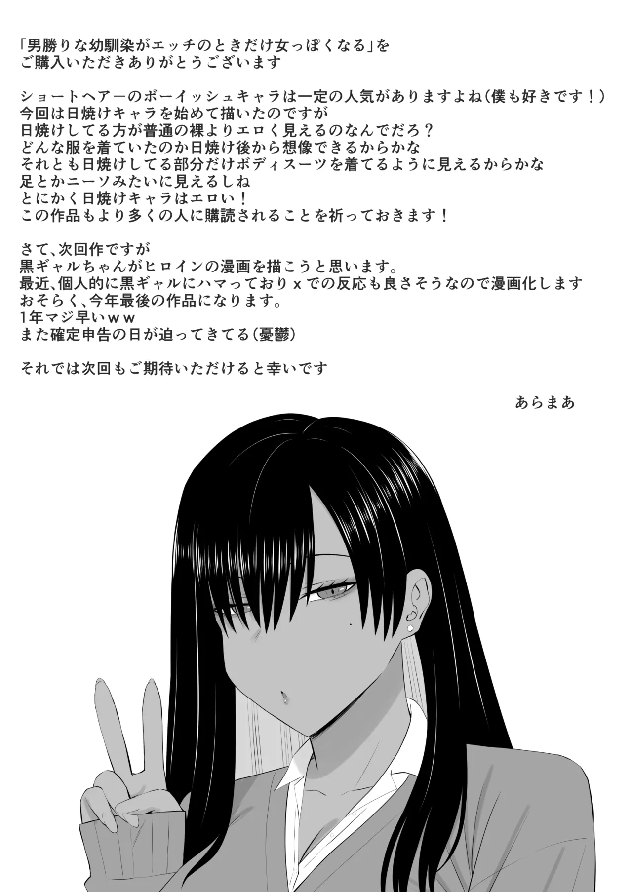 หน้า 54
