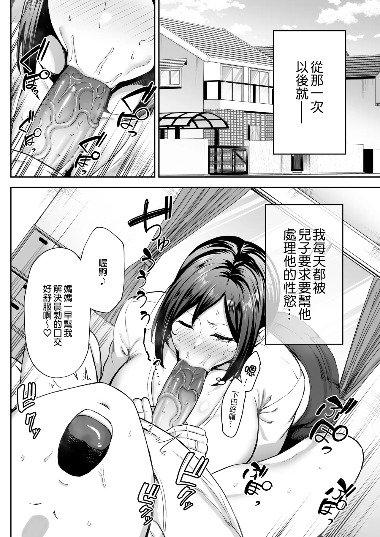 หน้า 18