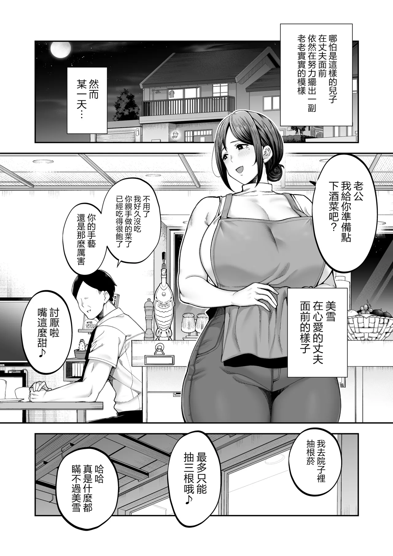 หน้า 59