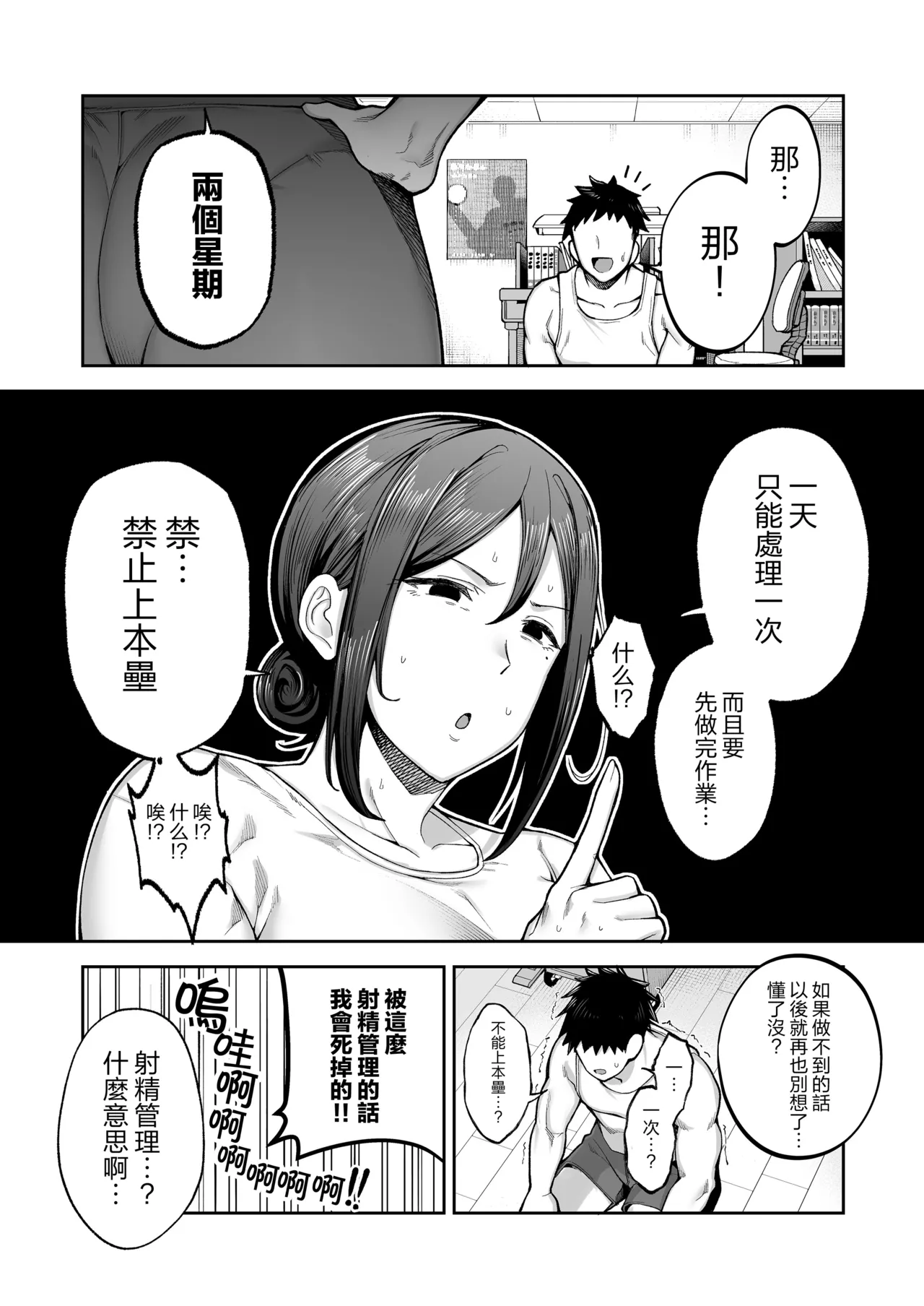 หน้า 71