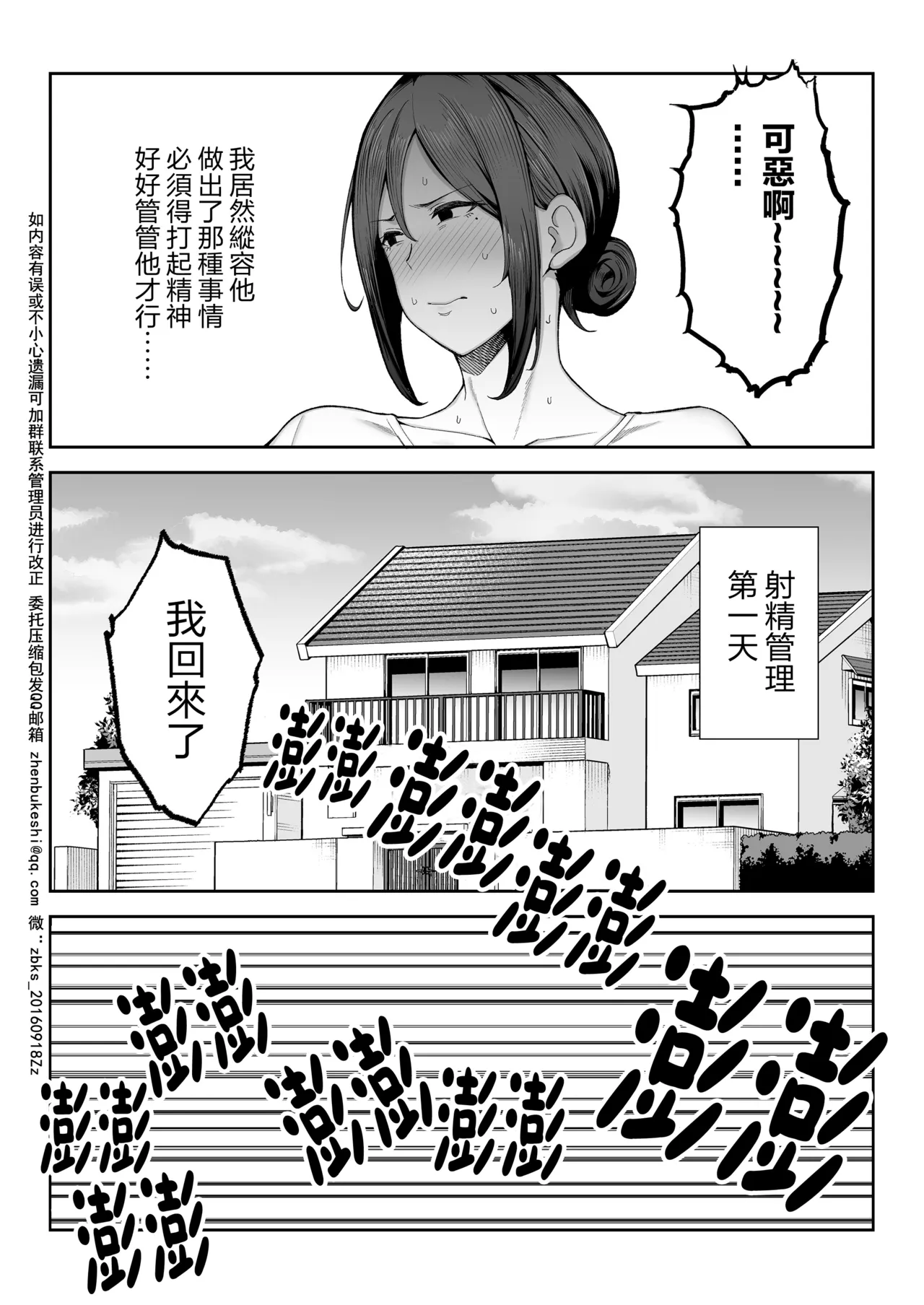 หน้า 72