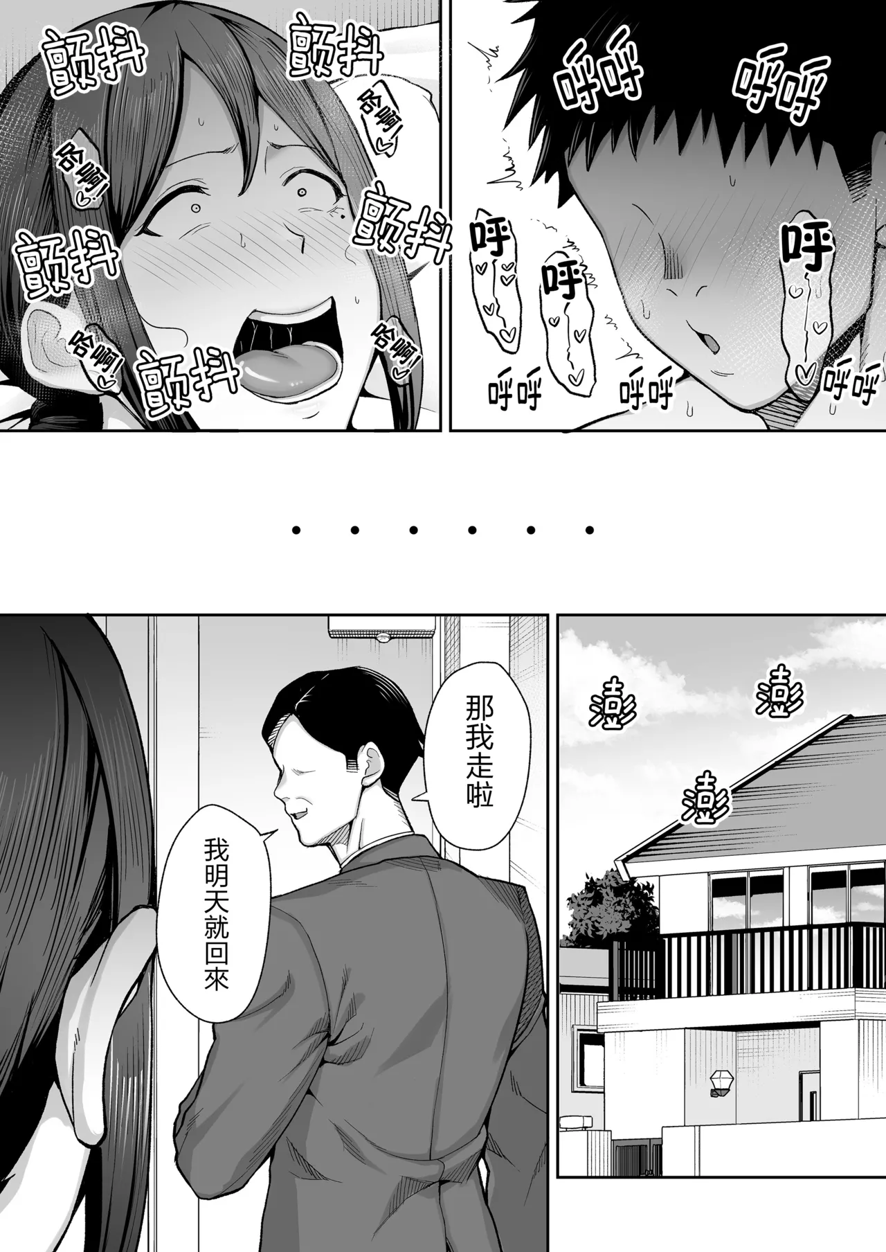หน้า 93
