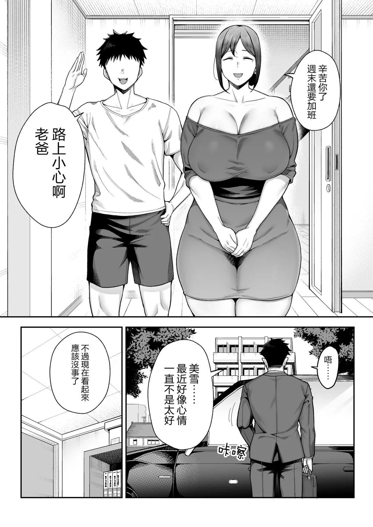 หน้า 94