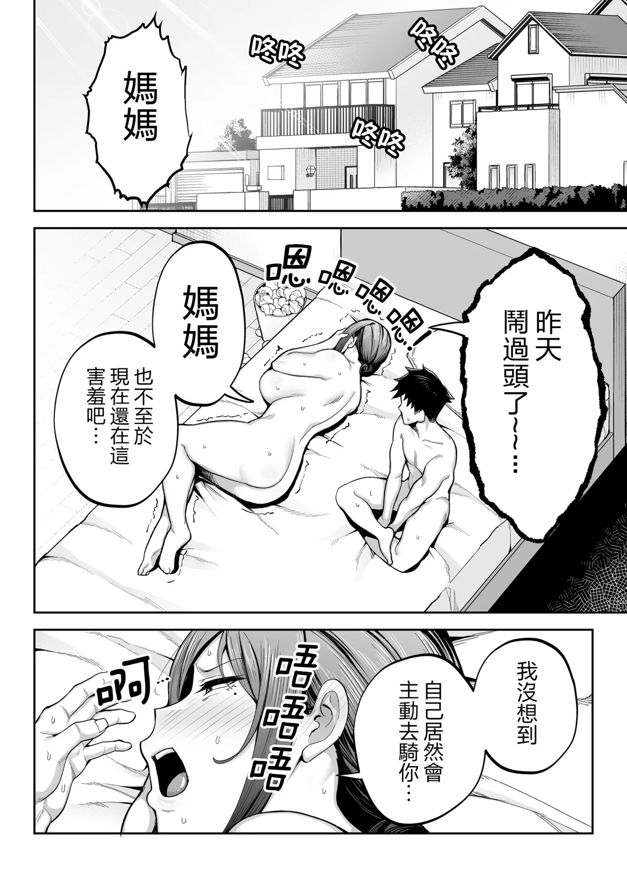 หน้า 123