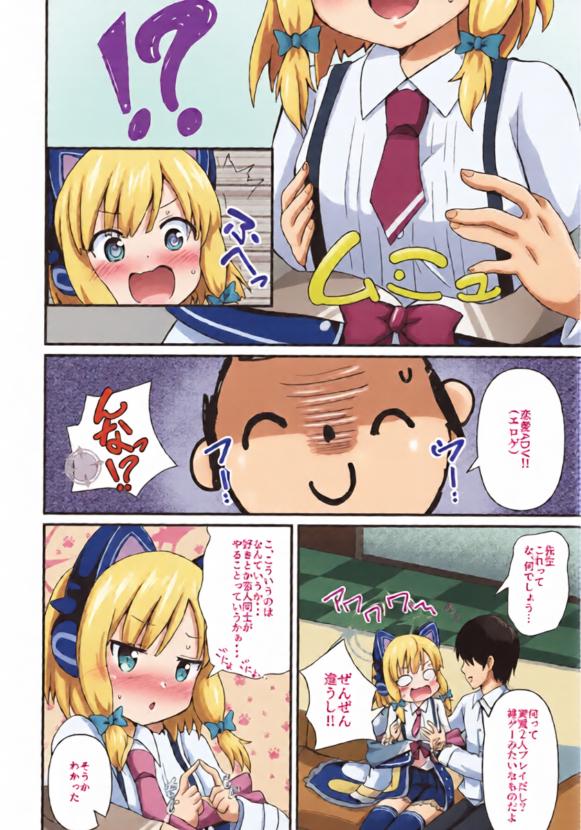 หน้า 6