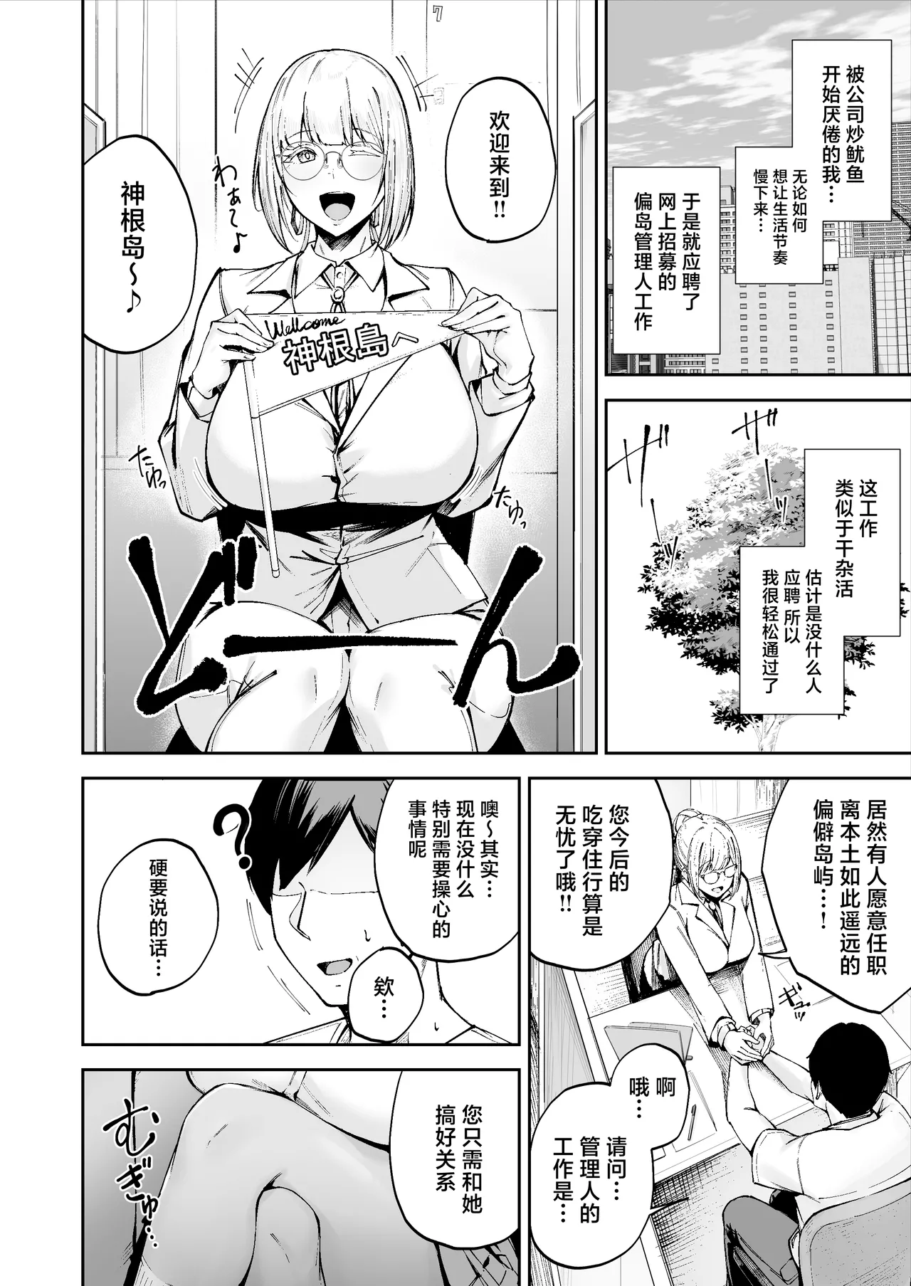 หน้า 9