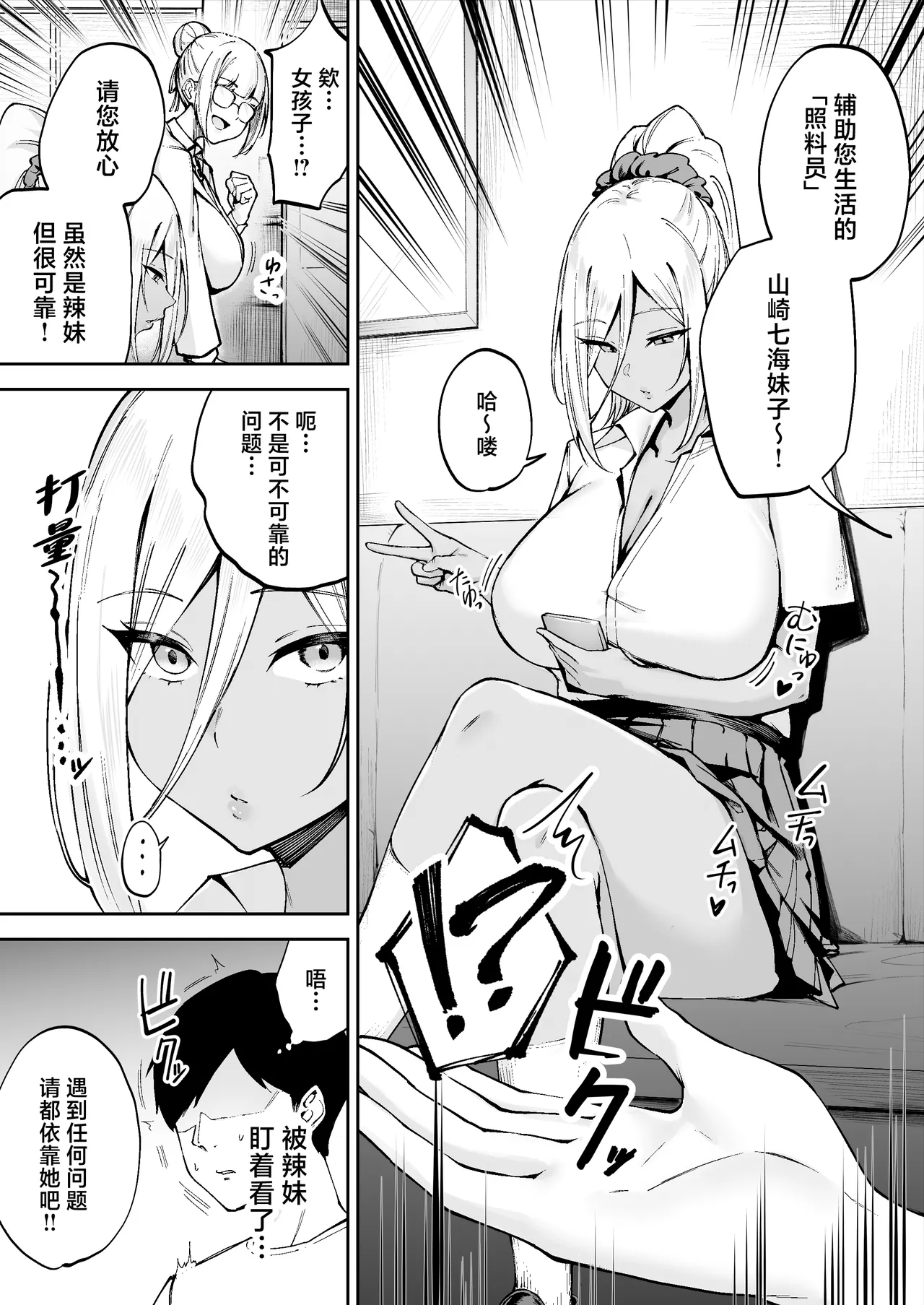 หน้า 10
