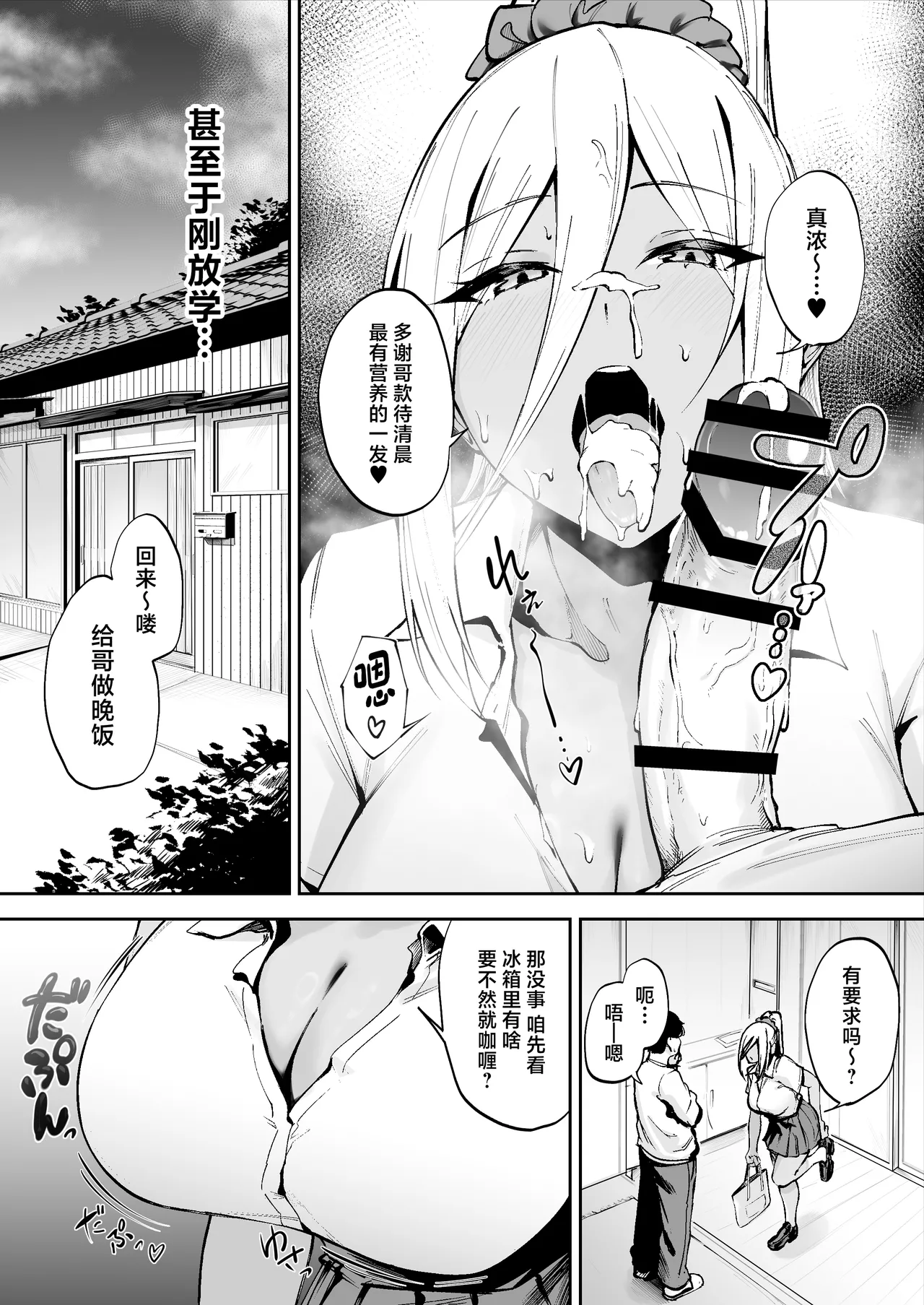 หน้า 23