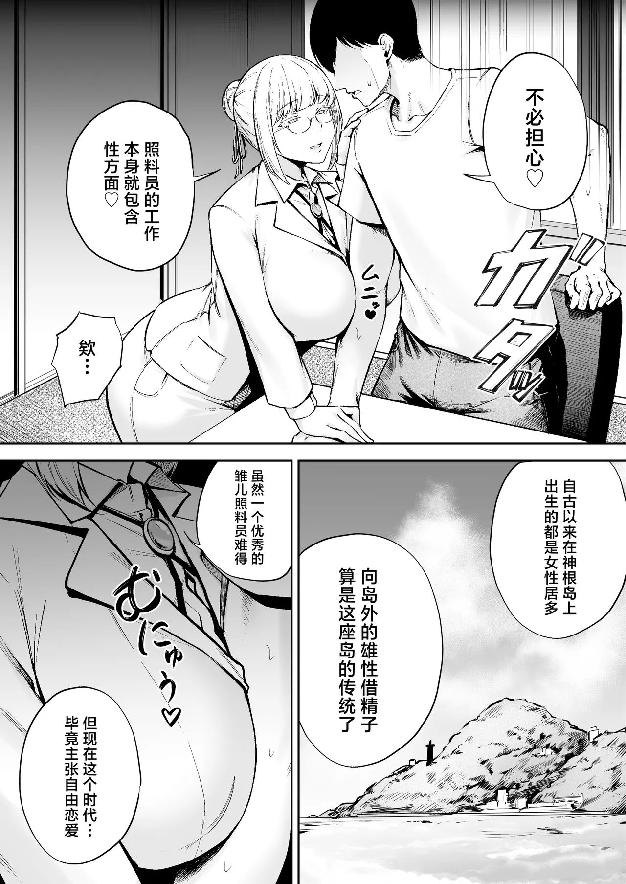 หน้า 31