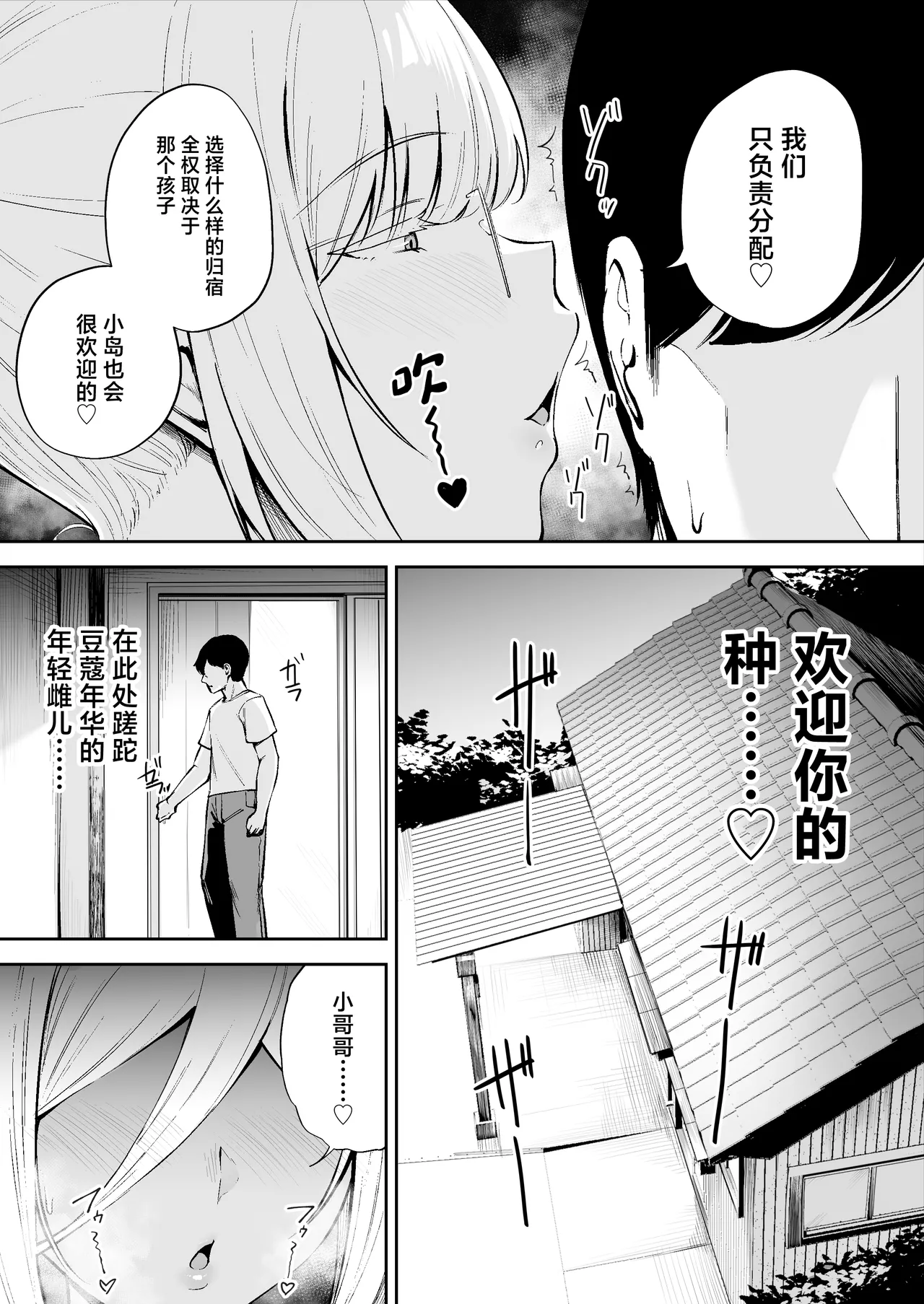 หน้า 32