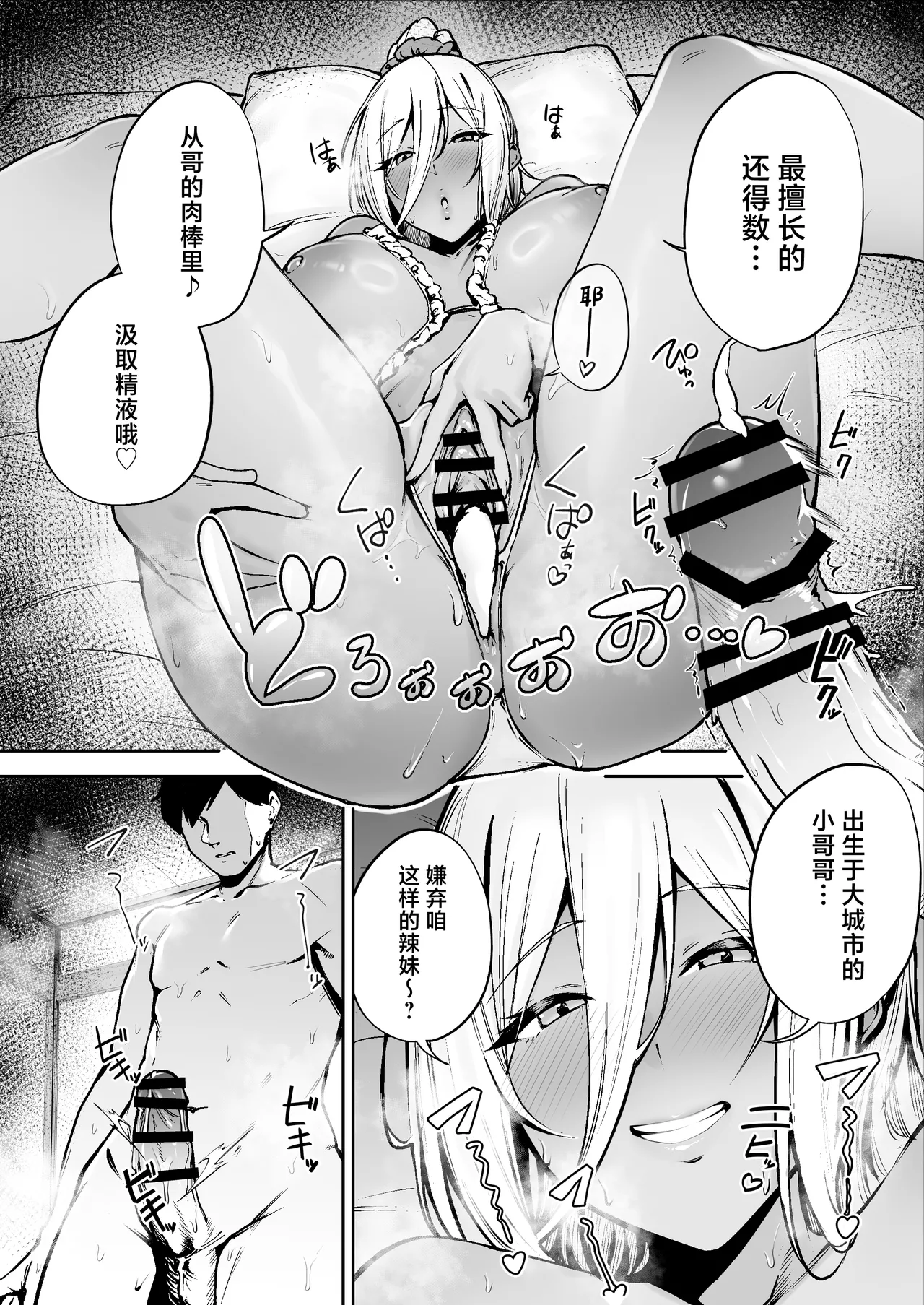 หน้า 39