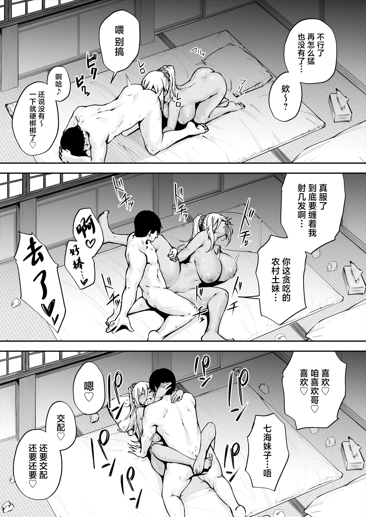 หน้า 42