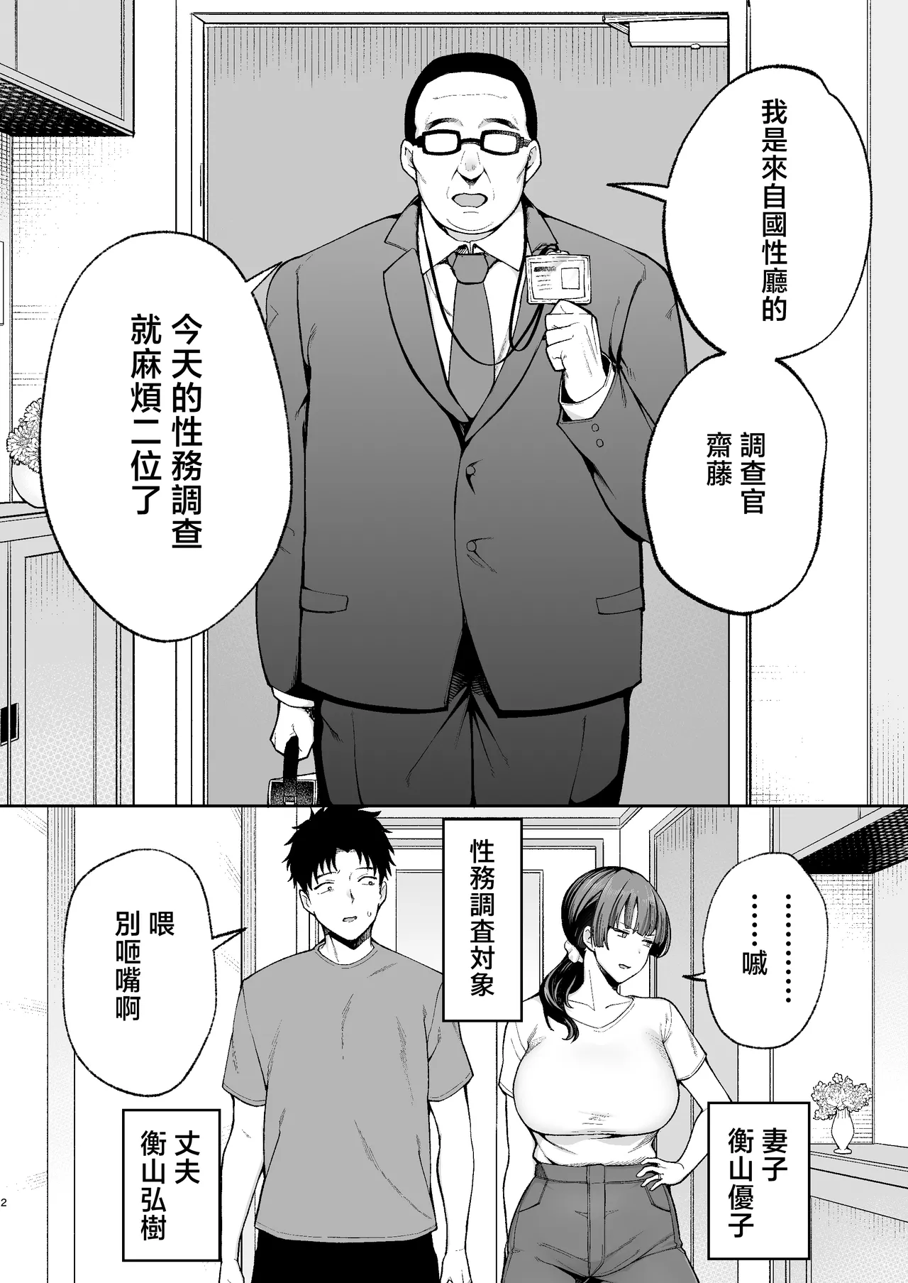 หน้า 50