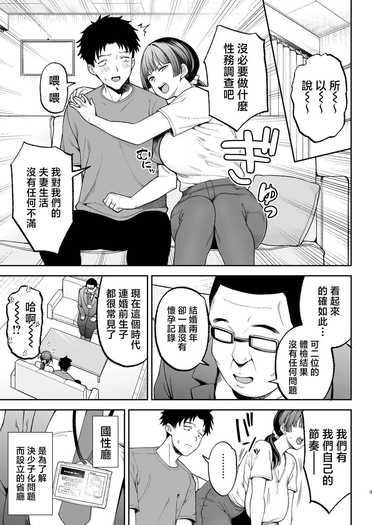 หน้า 51