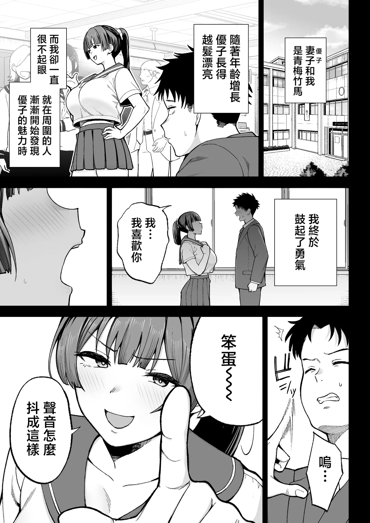 หน้า 53