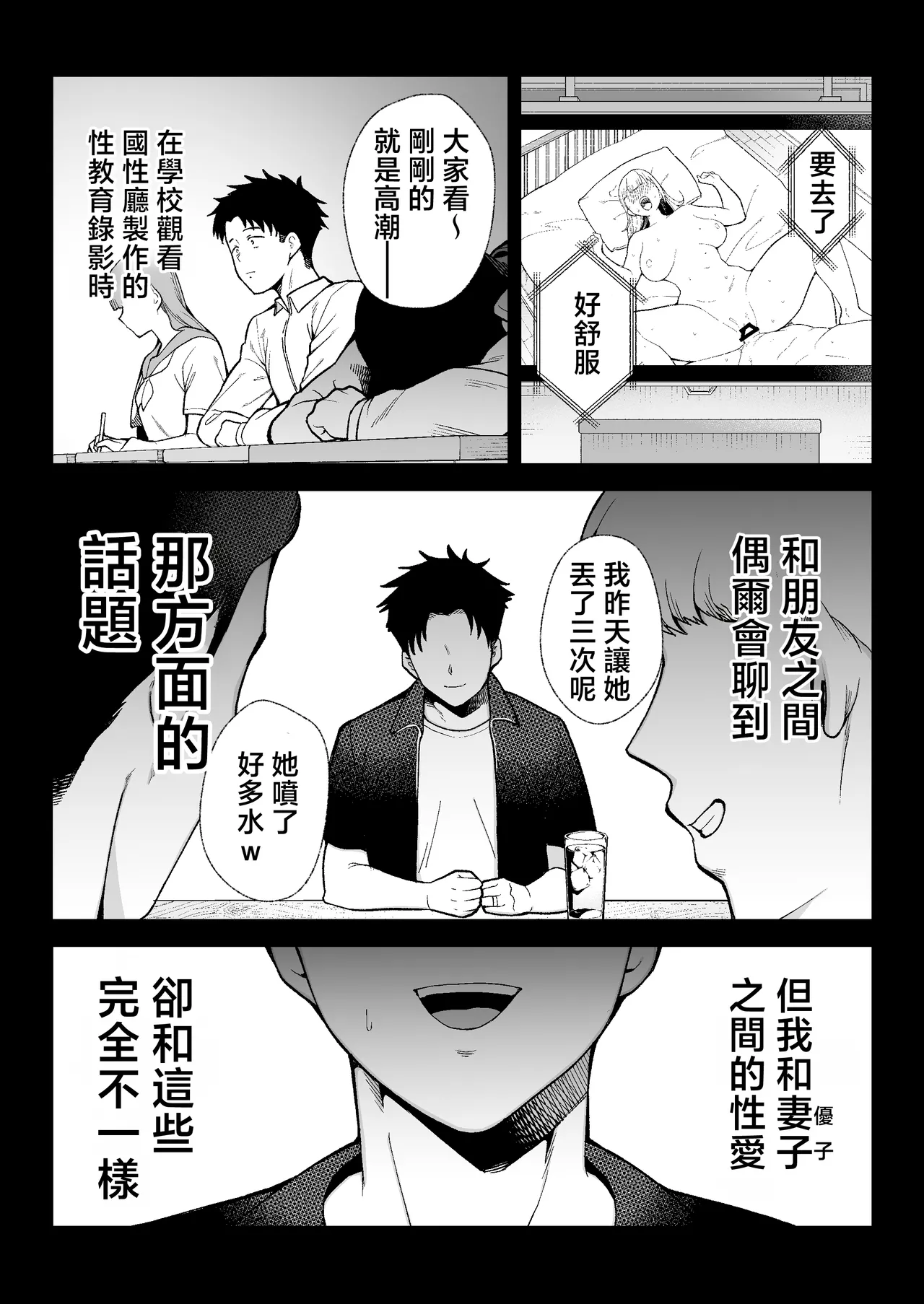 หน้า 72