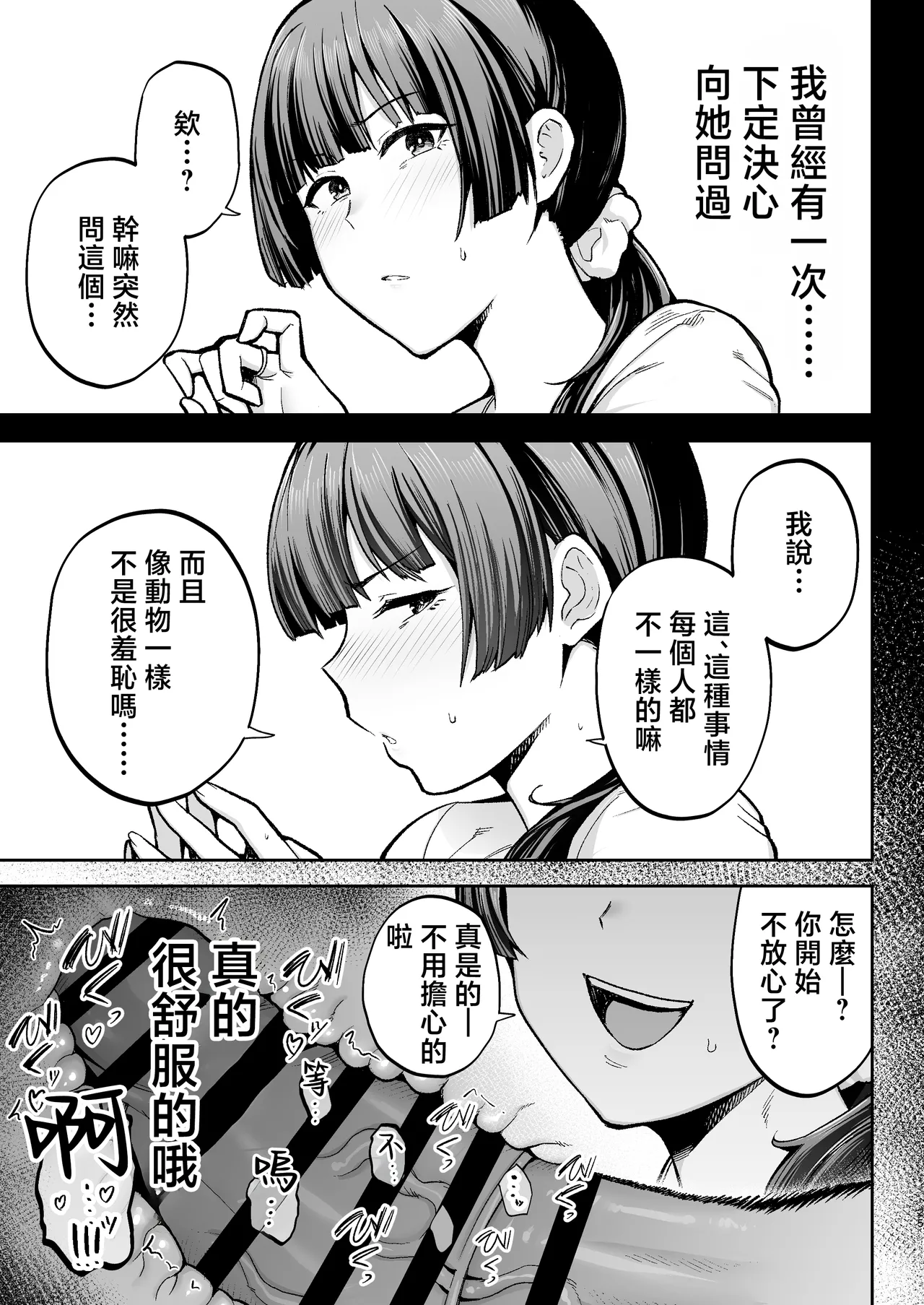 หน้า 73
