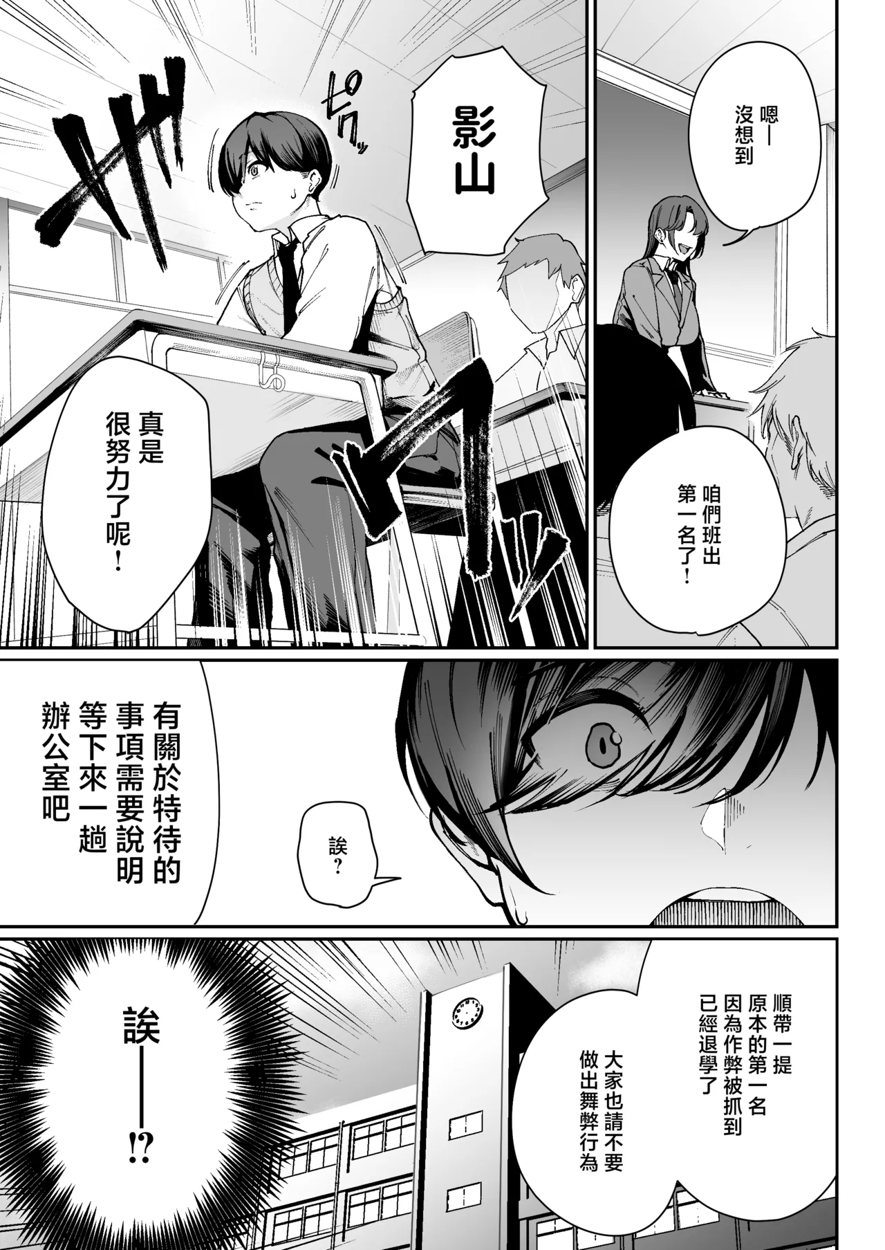 หน้า 107