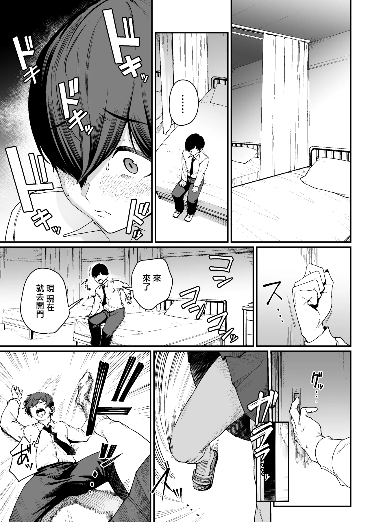 หน้า 111